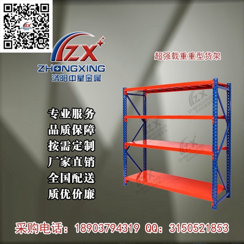 河南钢制仓储货架品质哪家好？