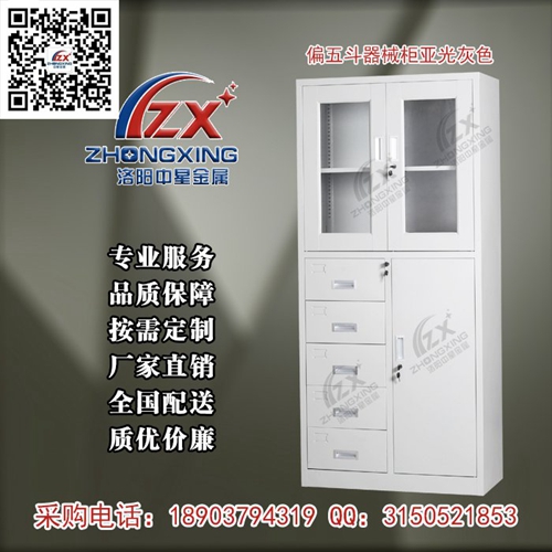 河南钢制办公柜厂家直销热线：0379-65070888