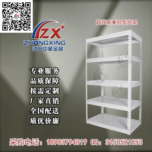 林颖县不锈钢轻型货架厂家电话
